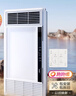 歐普（OPPLE）京東集采JC系列風(fēng)暖浴霸S3 國家補貼抱抱暖變頻恒溫除菌浴霸 京耀 曬單實(shí)拍圖