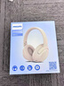 飛利浦（PHILIPS）【1000w+熱銷(xiāo)】頭戴式耳機無(wú)線(xiàn)藍牙降噪游戲電競耳機騎行運動(dòng)超長(cháng)續航通話(huà)耳罩電腦手機聽(tīng)歌禮物 奶油白【空間音效-AI通話(huà)降噪】 曬單實(shí)拍圖