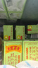 王老吉涼茶250ml*30盒 綠盒裝 茶飲料整箱 家庭囤貨裝 中華老字號 曬單實(shí)拍圖