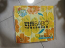 斑布(BABO)抽紙面巾紙 原生竹漿紙 可濕水抽紙紙巾天然無(wú)香 3層 100抽*30包 曬單實(shí)拍圖