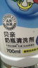 貝親（Pigeon）奶瓶清洗劑 洗奶嘴果蔬水杯餐具玩具 補充裝 600ml MA28 曬單實(shí)拍圖