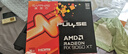 AMD銳龍 R7 9700X/RTX5070TI/9070XT 高端電競游戲主機 AI生成3D建模整機 FPS高刷DIY臺式機組裝電腦 配置9:9700X/RX9060XT 16G 曬單實(shí)拍圖