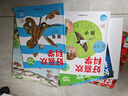 點(diǎn)讀版】好喜歡科學(xué)·好喜歡的大自然全11冊平裝3-8歲小學(xué)生科普科學(xué)知識11個(gè)主題簡(jiǎn)潔文字實(shí)圖拍攝沉浸體驗奇妙的自然世界 piyopen點(diǎn)讀書(shū) 全11冊套裝 曬單實(shí)拍圖