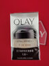 玉蘭油（OLAY）多效眼霜15g淡化細紋提拉緊致黑眼圈女士護膚品生日禮物送女友 曬單實(shí)拍圖