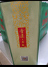 叢臺 青柔  濃香型白酒 41.8度 450mL*6瓶 整箱裝 純糧酒 自飲送禮 曬單實(shí)拍圖
