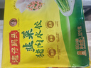 灣仔碼頭韭菜豬肉水餃1320g66只早餐食品速食半成品面點(diǎn)生鮮速凍餃子 曬單實(shí)拍圖