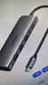 綠聯(lián) USB3.0擴展器擴展塢多接口 分線(xiàn)器高速4口集線(xiàn)器HUB拓展塢 筆記本電腦一拖多轉換器轉接頭延長(cháng)線(xiàn) 曬單實(shí)拍圖