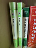 朝花夕拾+西游記 七年級(jí)上冊(cè)必讀名著  初中必讀中小學(xué)生閱讀指導(dǎo)目錄初中學(xué)生課外 人民教育出版社人教版配套閱讀 無(wú)刪減完整版 曬單實(shí)拍圖