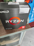AMD 銳龍5 5500GT處理器(r5) 6核12線(xiàn)程 加速頻率至高4.4GHz 含Radeon Graphics集顯 曬單實(shí)拍圖