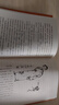 俗世奇人足本插圖版 五年級 八年級 初中名著(zhù)閱讀課外書(shū)目 正版原著(zhù)完整無(wú)刪減 馮驥才 人民文學(xué)出版社 曬單實(shí)拍圖