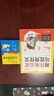 小學(xué)數學(xué)公式定律手冊 彩圖版 1-6年級小學(xué)數學(xué)公式大全 小學(xué)數學(xué)知識大全 依據義務(wù)教育數學(xué)課程標準編寫(xiě) 精彩圖示 曬單實(shí)拍圖