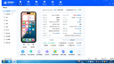 【95成新】Apple/蘋果 iPhone 16 Pro Max（A3297）512GB 黑色鈦金屬   支持移動聯(lián)通電信5G 雙卡雙待手機 曬單實拍圖