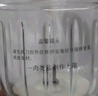 小熊（Bear）絞肉機配件原廠(chǎng)適配QSJ-T02W8 切碎杯 QSJ-T02W8 曬單實(shí)拍圖