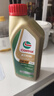 Castrol嘉實(shí)多原裝進(jìn)口極護鈦流體全合成機油 汽車(chē)潤滑油 汽車(chē)保養用品 進(jìn)口極護 無(wú)防偽 5w-40 SP級 1L 曬單實(shí)拍圖
