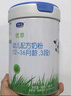 君樂(lè)寶（JUNLEBAO)有機(jī)優(yōu)萃3段幼兒配方奶粉(12-36月齡)800g聽(tīng)裝 曬單實(shí)拍圖