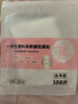 自然美舒緩修護面膜軟膜粉涂抹式泥膜（散裝）美容院專(zhuān)用清潔毛孔 3片散裝 曬單實(shí)拍圖