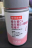 諾特蘭德維C+E+煙酰胺+雨生紅球藻+葡萄籽片【30片/瓶*3瓶】甜橙味維生素 曬單實(shí)拍圖