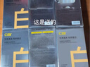 C咖清潔白泥膜5罐深層控油補水面膜去黑頭角質(zhì)閉口涂抹式小罐膜 曬單實(shí)拍圖