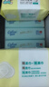 全棉時(shí)代嬰兒棉柔巾一次性洗臉巾寶寶擦臉巾干濕兩用巾12*20cm 100抽 3包 曬單實(shí)拍圖
