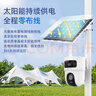 HIKVISION?？低曁?yáng)能攝像頭免插電800萬(wàn)雙攝室外4G終身免充值流量360度無(wú)死角低溫戶(hù)外監控器手機遠程T4 曬單實(shí)拍圖