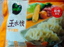必品閣王水餃玉米豬肉味1375g 55只 家庭量販裝 早餐夜宵速凍餃子 曬單實(shí)拍圖