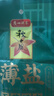 廣州酒家 薄鹽五花臘肉200g 廣東熟食臘味肥瘦煲仔飯下飯菜老字號團購送禮 曬單實(shí)拍圖