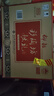 仰韶彩陶坊 獻(xiàn)禮加量裝 白酒 (46度500ml+70度35ml)*6 整箱裝中秋送禮 曬單實(shí)拍圖