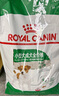皇家狗糧 成犬狗糧 犬糧 寵物小型犬 PR27 全價(jià)犬糧≥10月2KG 曬單實(shí)拍圖