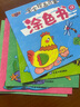 兒童繪畫(huà)啟蒙畫(huà)畫(huà)本 幼兒園早教繪畫(huà)教材 2-3-6歲涂色書(shū)涂鴉書(shū)填色書(shū) 幼兒早教啟蒙畫(huà)畫(huà)本涂色本簡(jiǎn)筆畫(huà)案例素材 5本隨機 曬單實(shí)拍圖