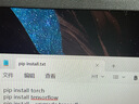 聯(lián)想 昭陽·悅Max16 Core7 240H 64G內(nèi)存 1TB固態(tài) 核顯 office指紋 16英寸屏商用辦公學(xué)習(xí)筆記本升級款 曬單實拍圖