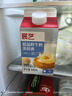 展藝低溫鮮牛奶蛋撻液500g*2盒牛奶含量≥40%配料簡(jiǎn)單烘焙原料中秋節 曬單實(shí)拍圖