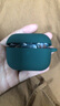 漫畫(huà)師 適用AirPods4/Pro3代耳機保護套純色硅膠軟殼airpodspro3/2/4代蘋(píng)果藍牙耳機套第四代防摔磨砂殼 AirPodsPro3【暗夜綠】超薄硅膠軟殼 曬單實(shí)拍圖