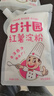 甘汁園 紅薯淀粉275g 制作涼粉涼皮原料地瓜番薯粉烹飪勾芡調味料 曬單實(shí)拍圖