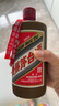 茅臺（MOUTAI）貴州茅臺 飛天茅臺 醬香型白酒 茅臺精品53度500ml 1瓶裝 瑕疵 曬單實(shí)拍圖