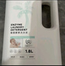 babycare嬰兒洗衣液無酒精寶寶專用兒童新生兒酵素去污除菌清潔劑（4.3L） 曬單實(shí)拍圖