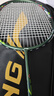 李寧（LI-NING）羽毛球拍新色雷霆小鋼炮深墨綠4U已拉線(xiàn)AYPU039-4 曬單實(shí)拍圖