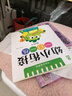幼升小學(xué)前準備系列 幼小銜接一日一練 2-3-6歲幼兒園語(yǔ)言拼音數學(xué)全套教材學(xué)前班練習冊一年級學(xué)前訓練冊綠色印刷 【有點(diǎn)上癮】8本 曬單實(shí)拍圖