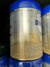 愛(ài)他美（Aptamil）卓傲幼兒配方奶粉3段（12—36月齡） 800g*1罐  卓傲自護益生元 曬單實(shí)拍圖