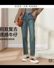 逸陽(yáng)牛仔褲女小個(gè)子春秋季新款顯瘦哈倫老爹梨形身材褲子 冬款-復古藍 27 曬單實(shí)拍圖