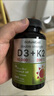 NATUREBELL美國進(jìn)口NatureBell 維生素10000IUD3+K2 200mcg椰子油膠囊240粒 【促鈣吸收】D3K2椰子油240粒*1 曬單實(shí)拍圖