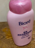 碧柔（Biore）深層凈柔卸妝泡沫150ml 卸妝潔面二合一 溫和保濕卸妝面部護膚 曬單實(shí)拍圖