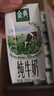 伊利金典純牛奶整箱 200ml*24盒 3.6g乳蛋白 原生高鈣 中秋送禮盒裝 曬單實(shí)拍圖