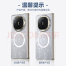 藍(lán)猩先生適用華為Matex5/x3手機(jī)殼透明簡(jiǎn)約中軸保護(hù)殼x5典藏版折疊屏磁吸防摔保護(hù)套   曬單實(shí)拍圖