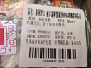 麗爾泰 濃椰漿組合3*250ml/盒  各式咖喱烘焙甜品西米露 泰國進(jìn)口 曬單實(shí)拍圖