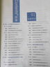 2026版一本涂書(shū) 高中政史地3本套裝 新教材版高一高二高三新高考通用復習資料知識點(diǎn)盤(pán)點(diǎn)考點(diǎn)梳理歸納輔導書(shū)配涂書(shū)筆記文脈星推薦 曬單實(shí)拍圖