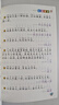 歇后語(yǔ)大全注音完整版謎語(yǔ)幽默笑話(huà)名人名言?xún)和喿x一二三年級趣味閱讀 系列12冊 名人名言 曬單實(shí)拍圖