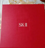SK-II五月天神仙水精華75ml化妝品護膚品套裝禮盒水乳sk2生日禮物女 曬單實(shí)拍圖