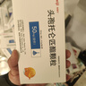 預售4盒裝【原研進(jìn)口】美愛(ài)克 頭孢托侖匹酯顆粒 50mg：0.5g*6袋/盒 曬單實(shí)拍圖