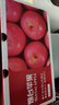 京鮮生 煙臺紅富士蘋(píng)果 凈重10斤 單果220g以上 水果禮盒 曬單實(shí)拍圖