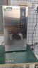 榮事達（Royalstar）開(kāi)水器商用飯店開(kāi)水機工廠(chǎng)電熱燒水器大容量不銹鋼熱水器學(xué)校工地商用飲水機熱水機自動(dòng)進(jìn)水燒水爐 臺式標準款丨一開(kāi)一溫開(kāi)丨2KW/220V丨三級超濾 曬單實(shí)拍圖